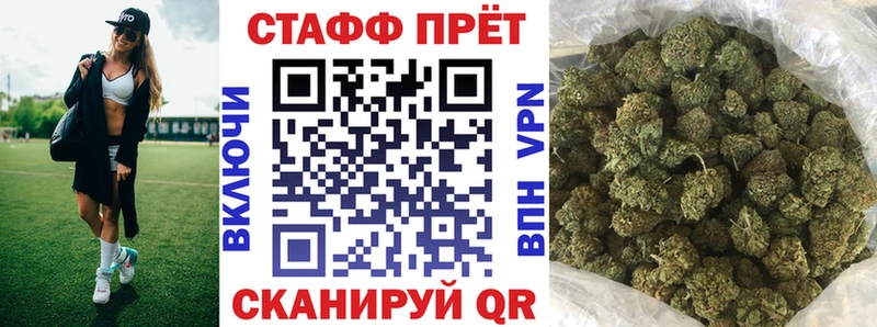 Купить закладку A-PVP  Амфетамин  Меф мяу мяу  ГАШ  Метадон  МАРИХУАНА  Полярные Зори
