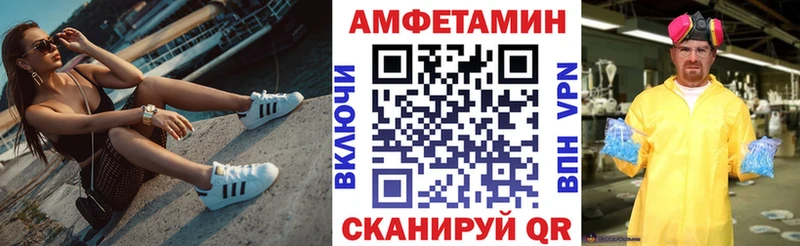 Купить где  Полярные Зори  АМФ 97% 