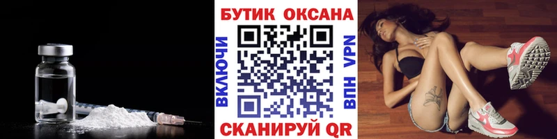 Бутират бутик  Купить  Полярные Зори 