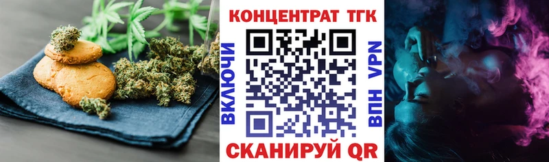Купить где  Полярные Зори  Cannafood конопля 