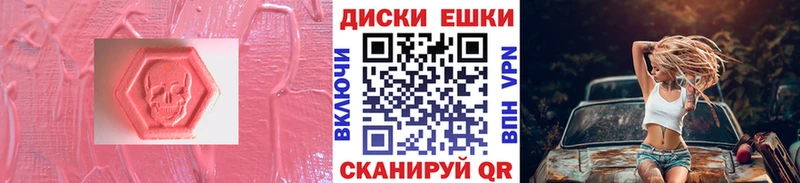 Купить закладки  Полярные Зори  Экстази Дубай 