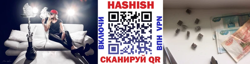 ГАШИШ ice o lator  Купить где  Полярные Зори 