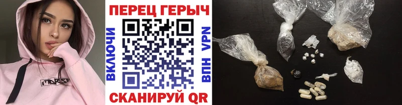 ГЕРОИН белый  Купить где  Полярные Зори 