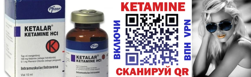 Купить закладки  Полярные Зори  Кетамин VHQ 