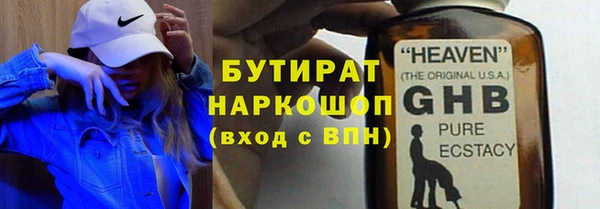 молекула духа Арсеньев