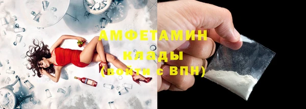 бутират Армянск