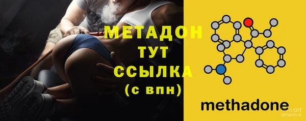 бутират Армянск