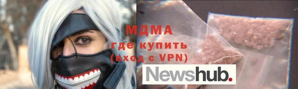 молекула духа Арсеньев