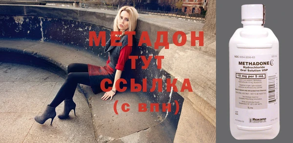 бутират Армянск
