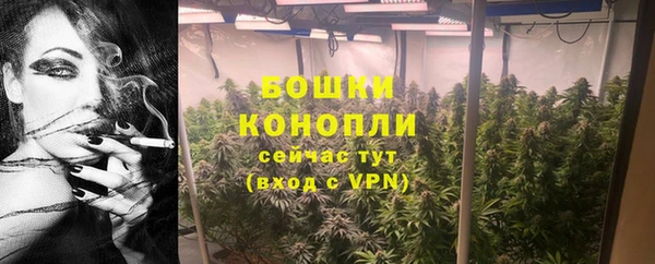 бутират Армянск