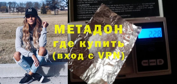 молекула духа Арсеньев