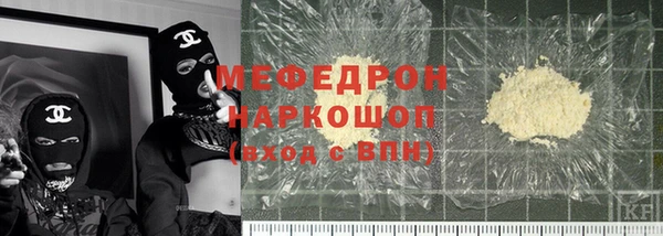 бутират Армянск