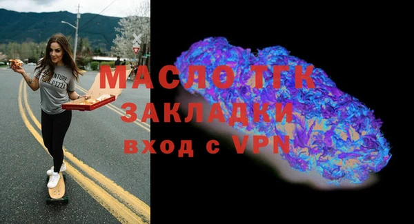 бутират Армянск