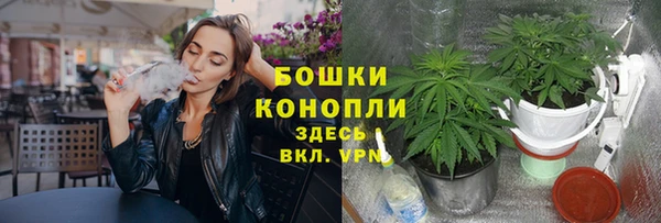 бутират Армянск