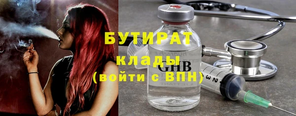 молекула духа Арсеньев