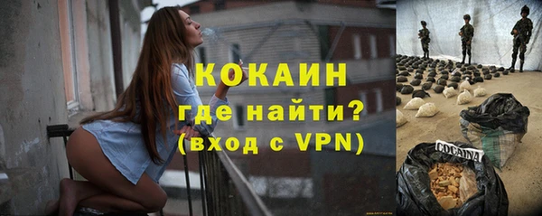 бутират Армянск