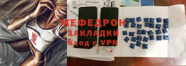 молекула духа Арсеньев