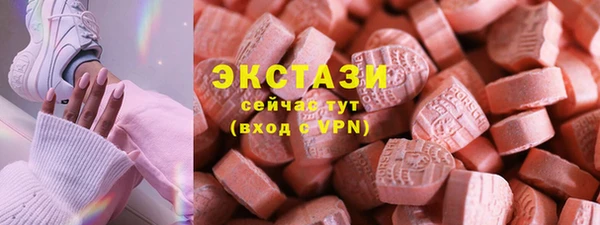 молекула духа Арсеньев
