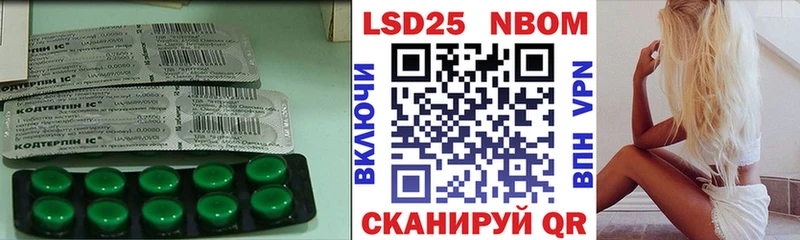 LSD-25 экстази ecstasy  Купить где  Полярные Зори 