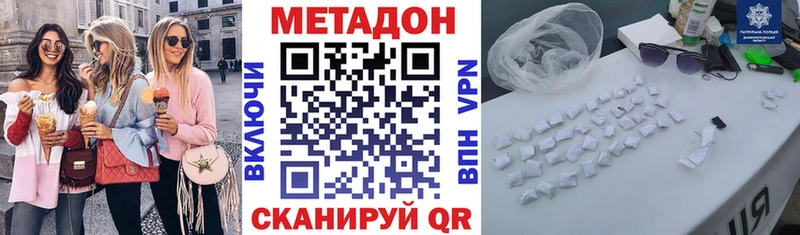 МЕТАДОН мёд  Купить где  Полярные Зори 