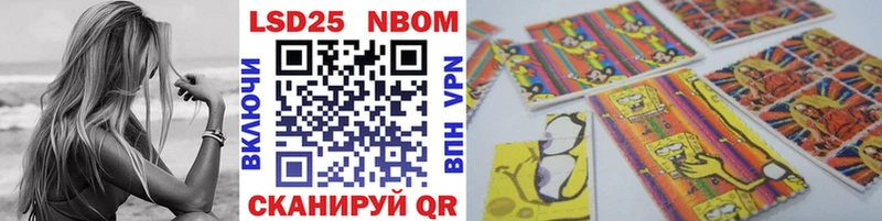 Марки N-bome 1,8мг  Купить  Полярные Зори 