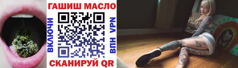 Купить где  Полярные Зори  ТГК вейп с тгк 